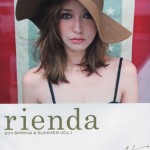 rienda 2011 spring summer vol.1